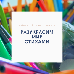 Спортивные соревнования МО № 21 на Кубок имени Бориса Акимовича Свиридова