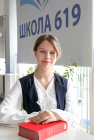 Чиркунова Вероника - ученица 9В класса