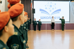 Приветствуем всех в четвертой четверти!