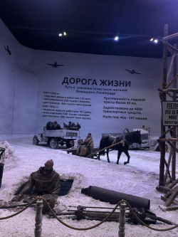 Прикоснуться к истории