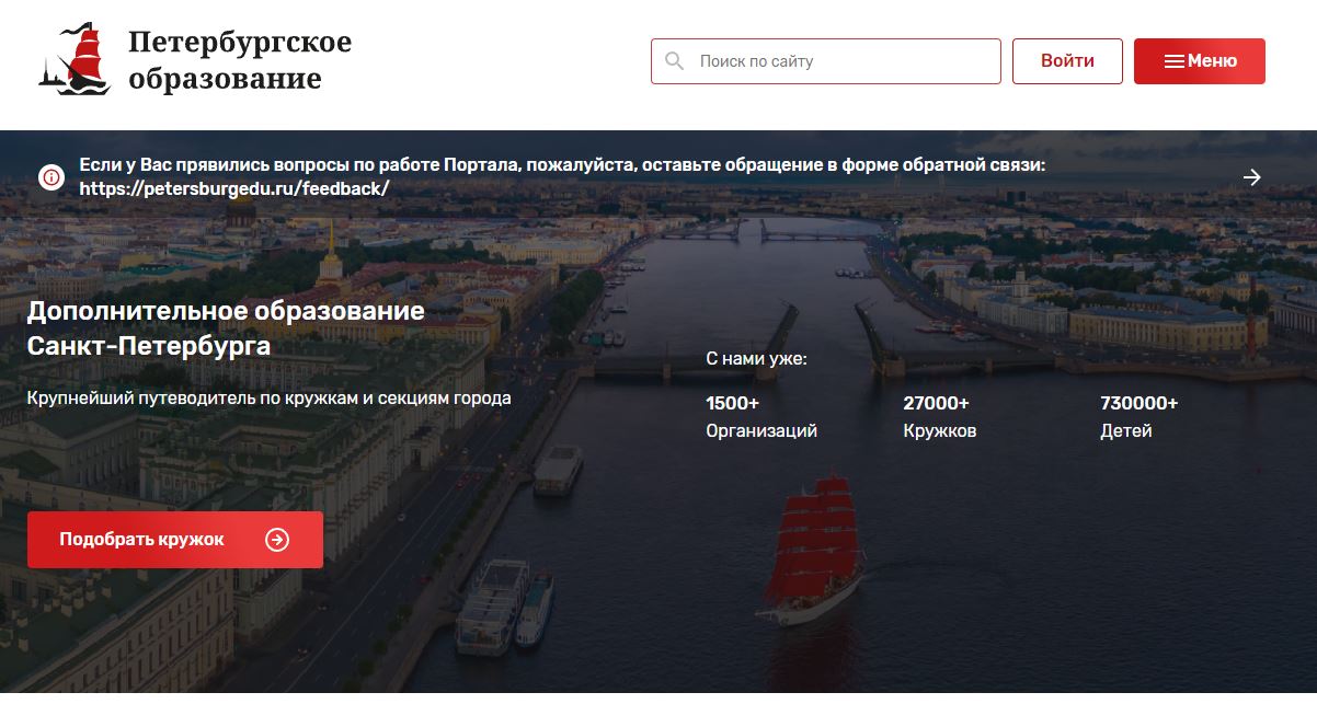 взаимодействие с социальными партнерами в школе. взаимодействие школы с органами власти. работа с педагогами. творческий школьник. схема «социальное партнерство образовательного учреждения».